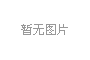 冷鐓機的精度控制與校準方法